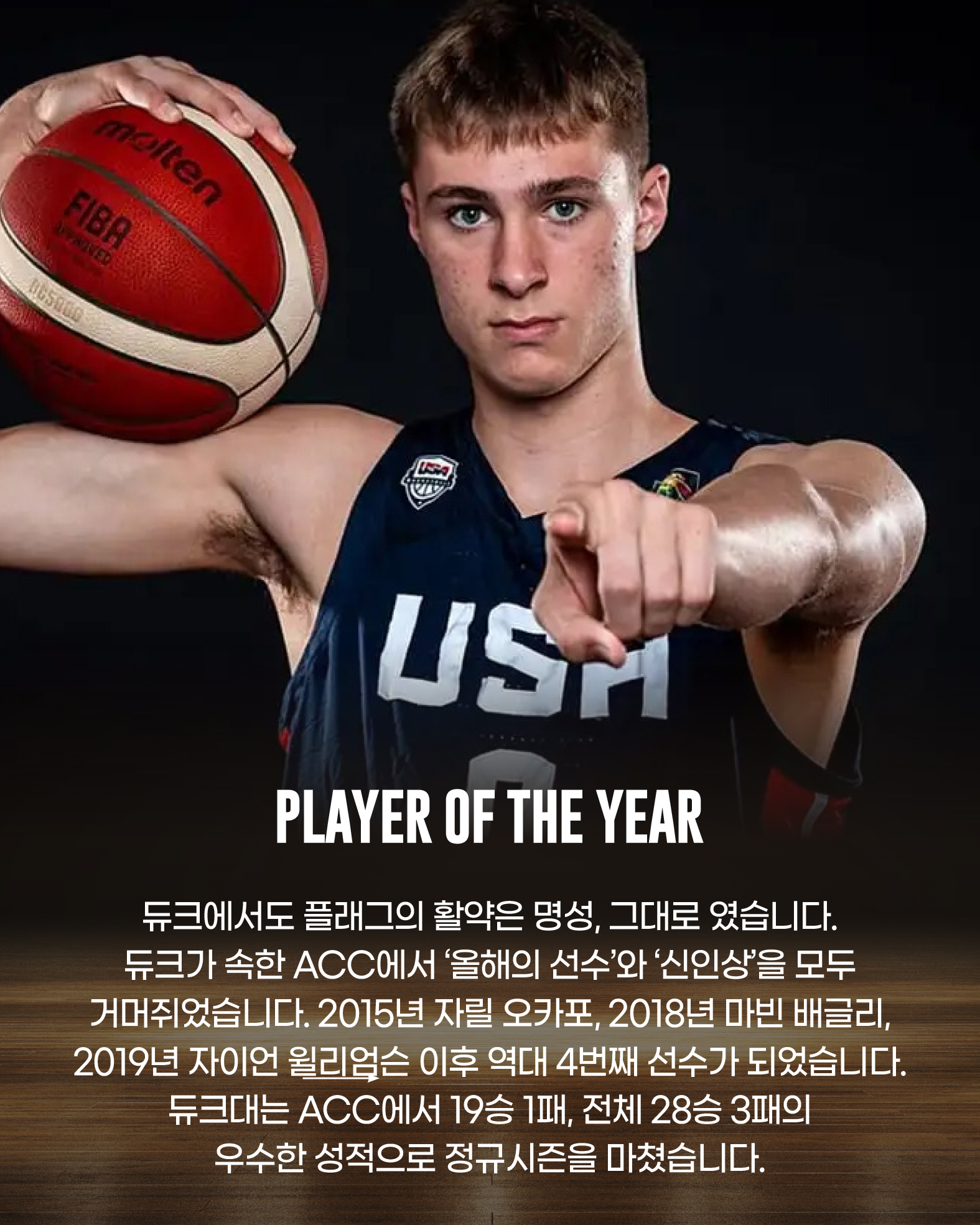 hoopcity 쿠퍼플래그 (7).jpg